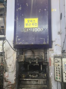 J&H Press JFP-1000 Forging Press 1000 Tonnes – Year 2015